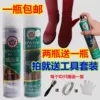 Товары от 鞋材钥匙机器