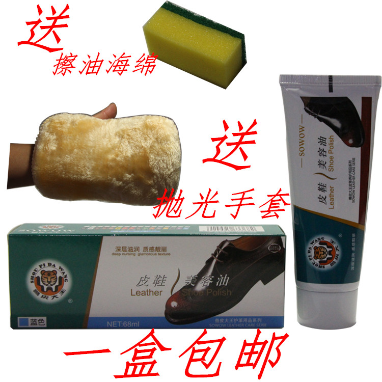 Beast Leather Big King Leather Shoes Beauty Oil Gham Royals Oil Red Yellow Blue Purple Orange Yellow Wine Red Card Its Green Light Brown Hump Color