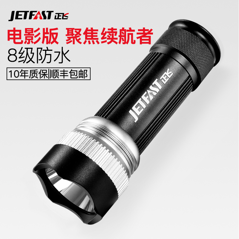 Zhengfei K1 strong light flashlight 26650 rechargeable multi-function ultra-bright long-range waterproof led special forces 5000