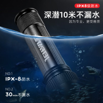 Positive Fly Flashlight Intense Light Rechargeable Super Bright Afar Special Soldier Tactical Outdoor Home Multifunction Waterproof Led