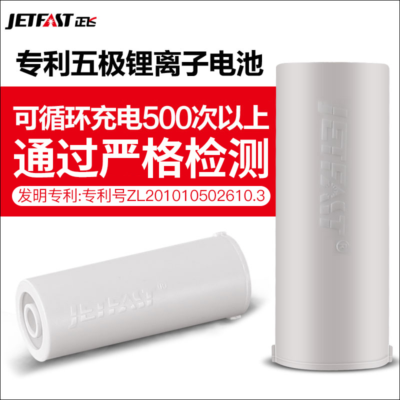 Zhengfei Floodlight Flashlight Five Extremely Patented Battery 700 mAh 1400 mAh 2600 mAh 5000 mAh 5000 mAh