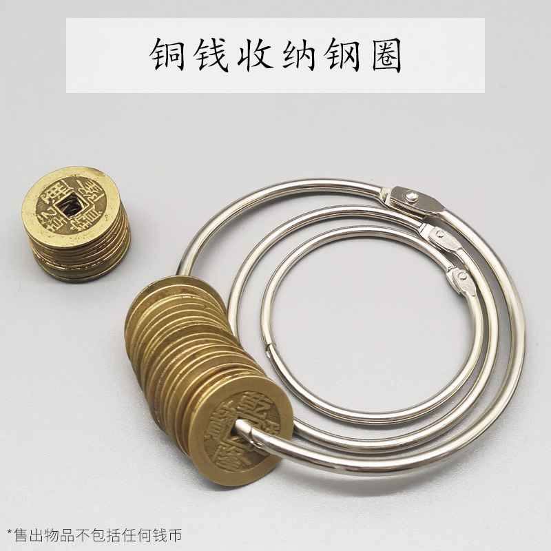 Ancient Money Copper Money Containing Steel Ring Ancient Coins Collection Supplies Clear Money Sorting Fixed Cirque big small and small each 10