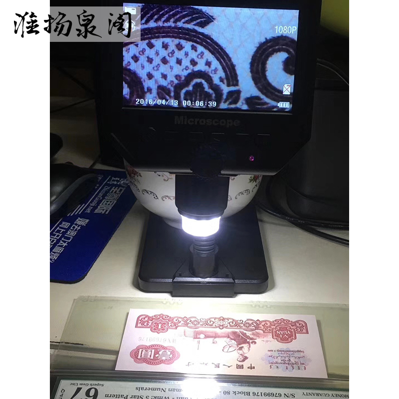 High-definition display screen microscope 600 times lithium battery portable ancient coin silver Yuan Longyang jade instrumental appraisal