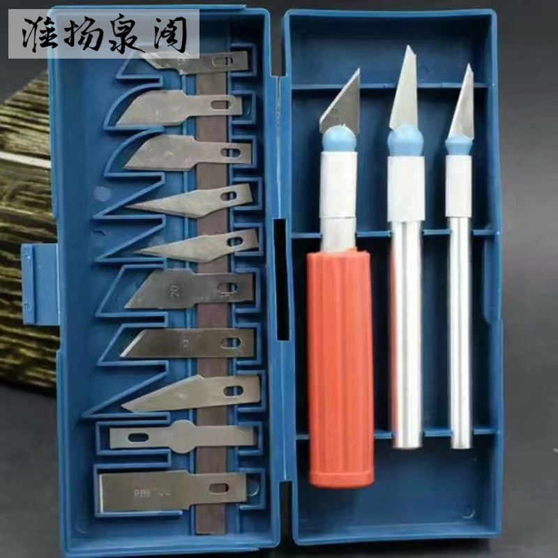 Bronze copper coins ancient coins Song tongs Qing tongs cleaning carving knife rust removal set portable utility knife