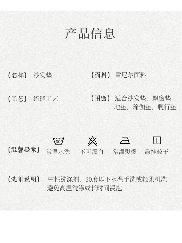 Ru Meng Ling Blue Детали Page_09.jpg