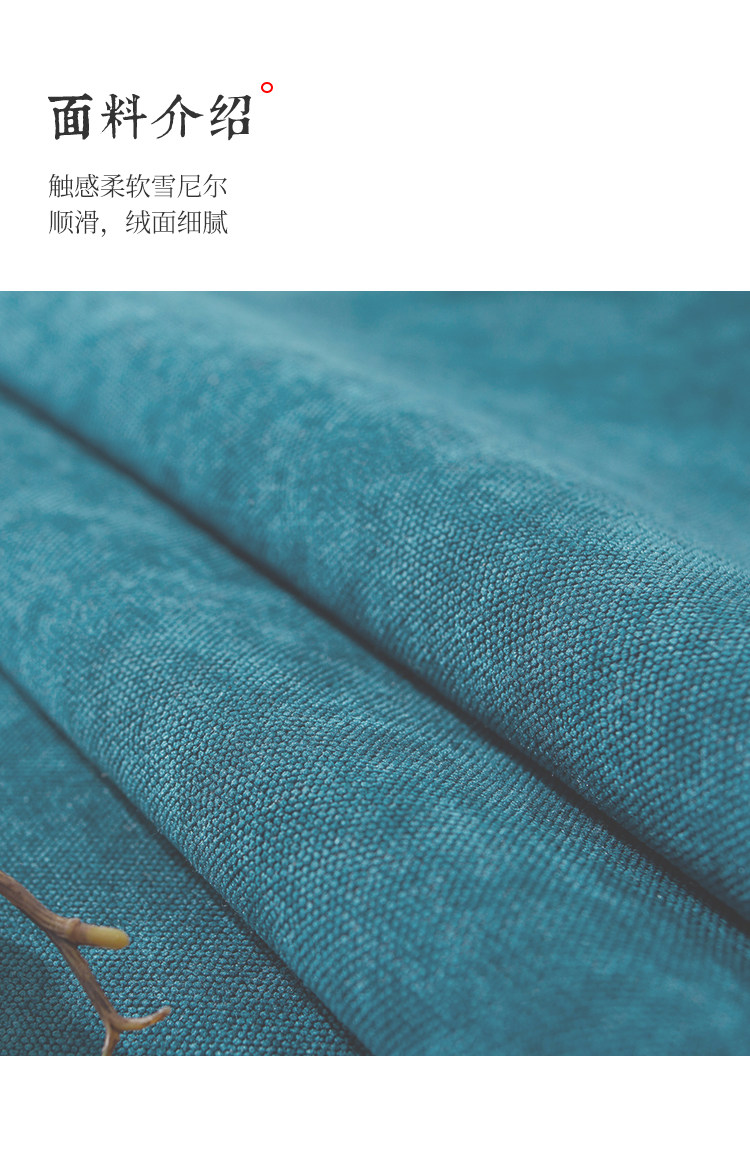 Ru Meng Ling Blue Детали Page_04.jpg