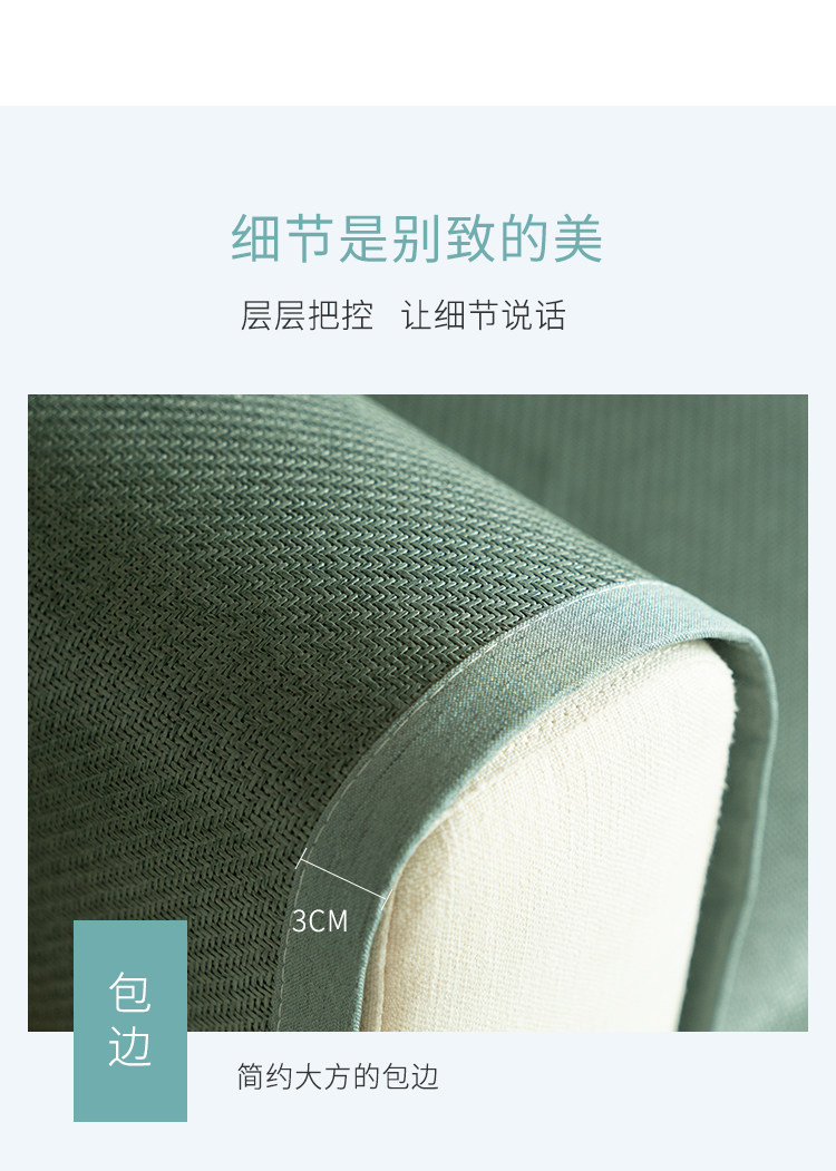 Bingtu softcoust_09.jpg