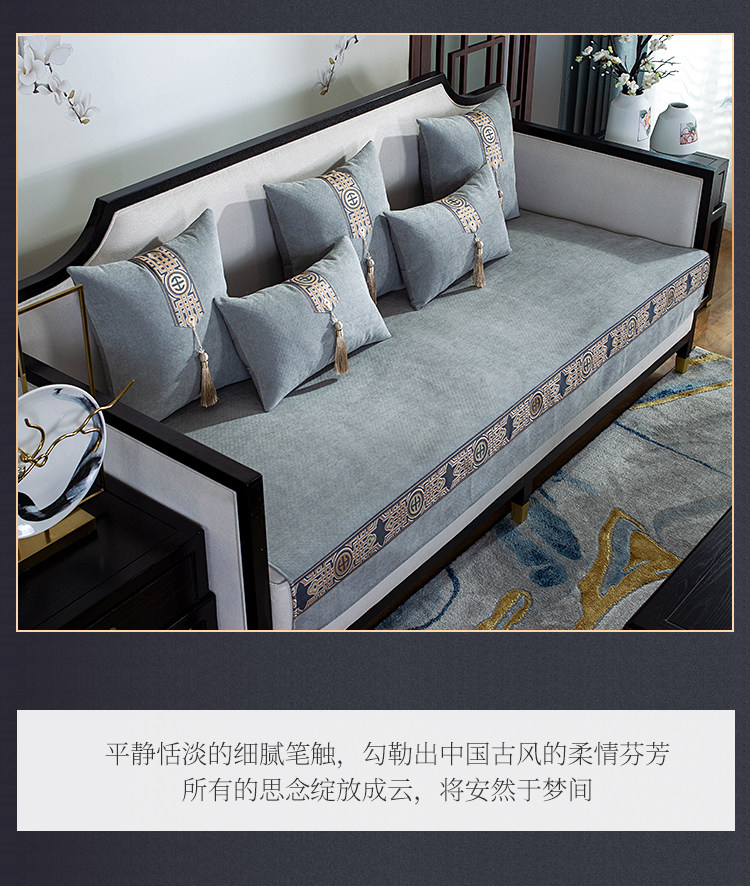 Ru Meng Ling Blue Детали Page_18.jpg