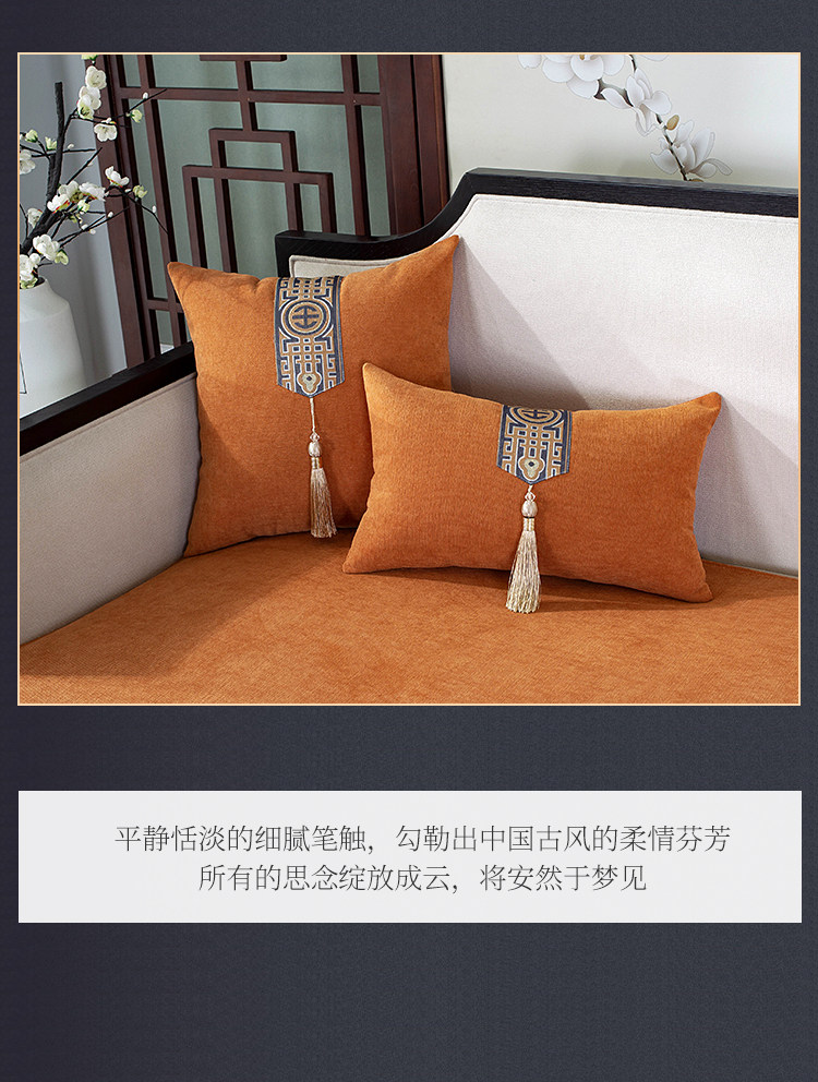 Ru Meng Ling Blue Детали Page_20.jpg