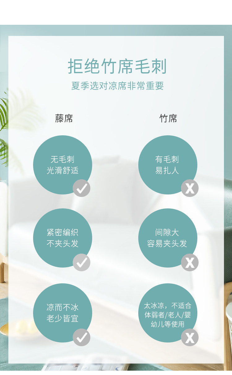 Bingtu softcoust_02.jpg