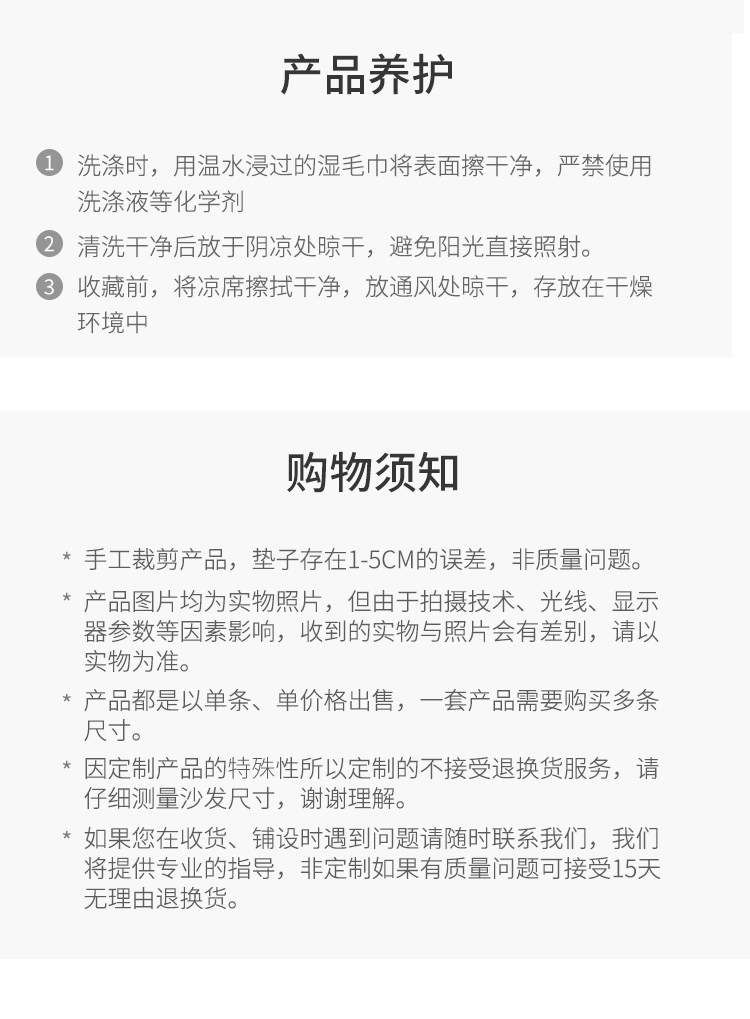 Bingjo softcoust_20.jpg