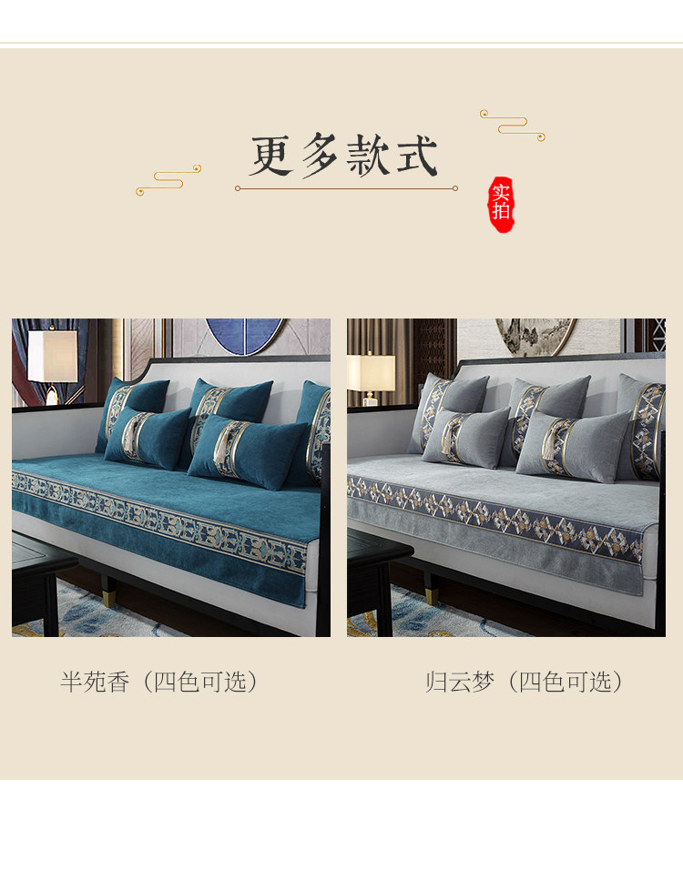 Ru Meng Ling Blue Детали Page_12.jpg