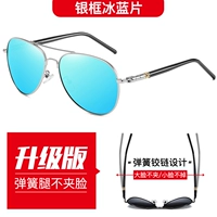 Серебряная рама ледяной таблетки