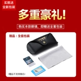 Мужские солнцезащитные очки, 2020