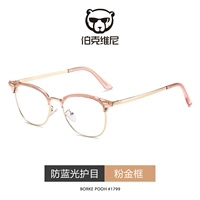 Золотая кадр