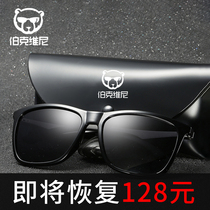 Polarized sunglasses men square large face sunglasses fishing for exclusive night vision goggles male boomers anti-UV rays