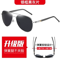 Серебряная рама черная серая пленка