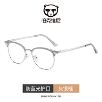 Серый серебряный рамка