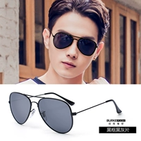 Черная и серая пленка черная рама (HD Polarize)