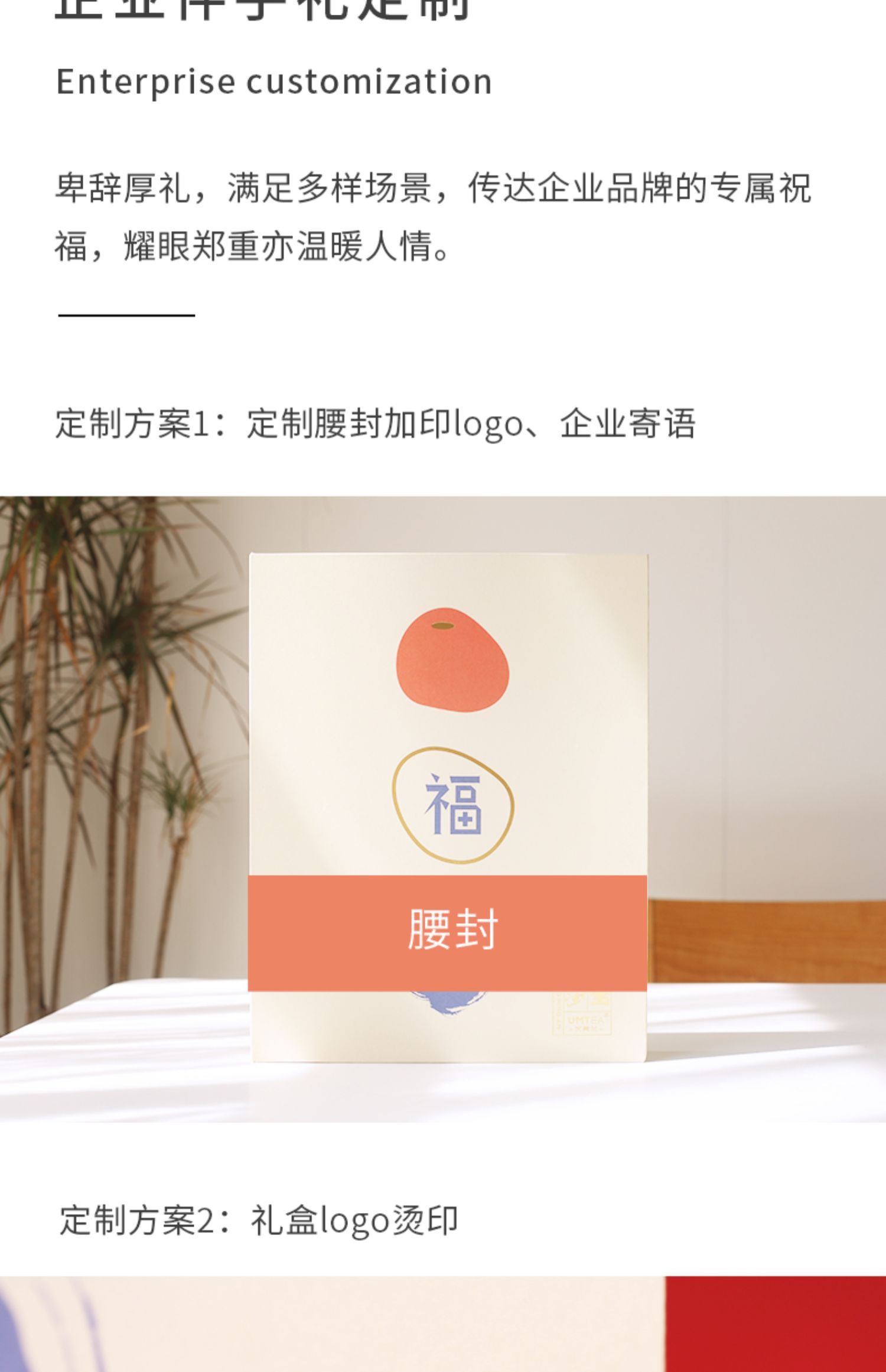 2021花茶茶叶礼盒装红茶花茶27种口味