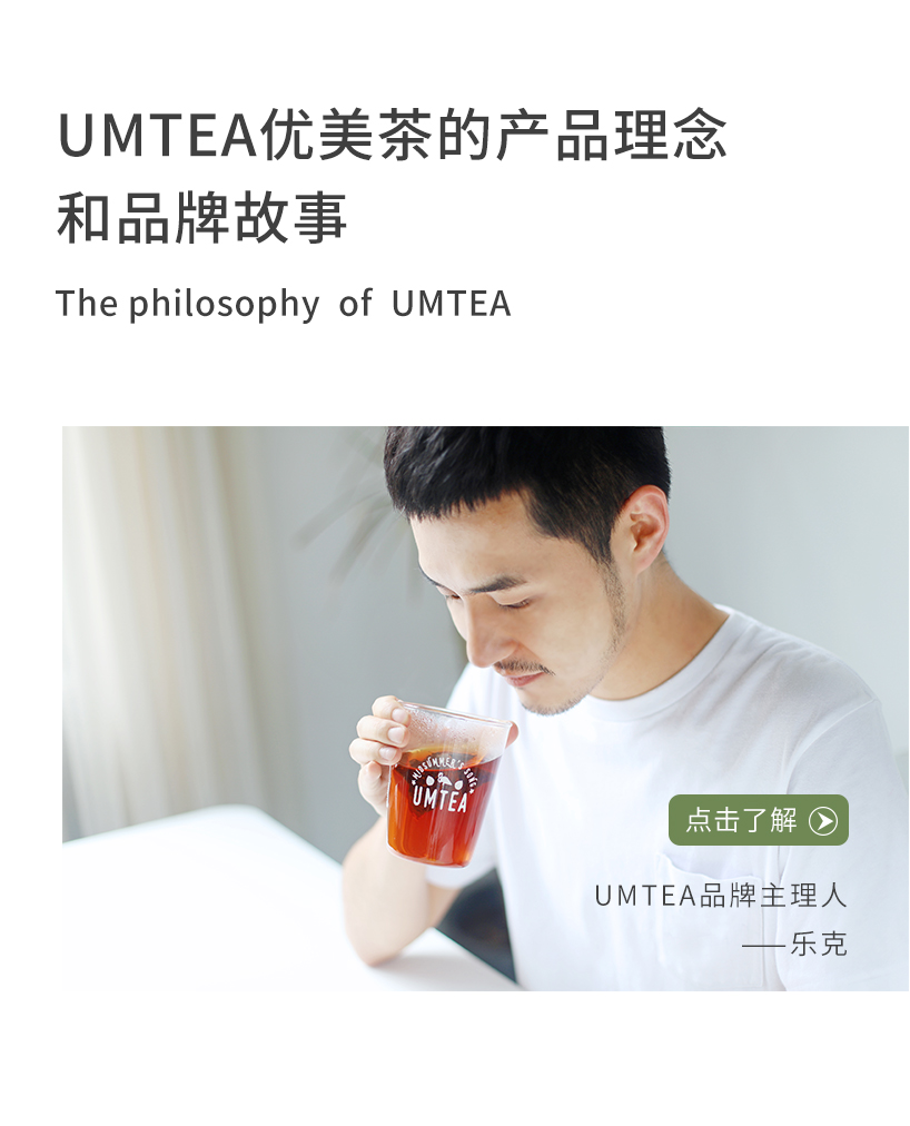 【付定送针织帽】UMTEAx熊本熊联名花茶礼盒