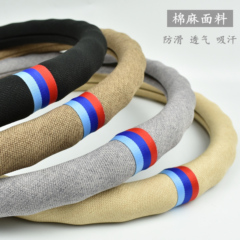 Car steering wheel cover spring and autumn summer non-slip sweat-absorbing handlebar cover tide brand fashion direction cover four seasons unisex