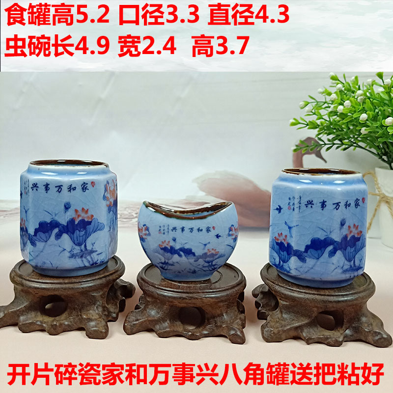 Bình gốm đựng thức ăn cho chim bát thức ăn Bẻ khóa bằng tay vẽ sứ vỡ lon chim côn trùng bát chén chén lồng chim phụ kiện cung cấp - Chim & Chăm sóc chim Supplies máng uống cho gà