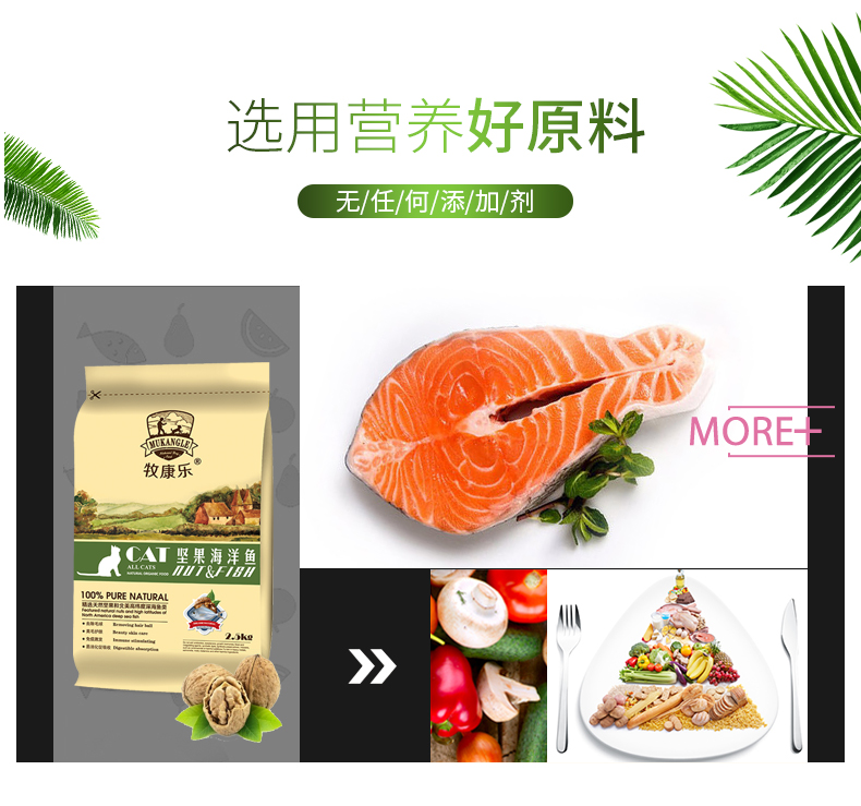Chăn nuôi 5kg10 kg lông sáng biển sâu cá biển thức ăn tự nhiên hạt mèo vào thức ăn cho mèo mèo con mèo nói chung mèo thức ăn chung loại - Cat Staples làm đồ ăn cho mèo