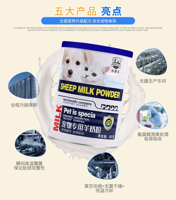 Chăn nuôi thú cưng sữa dê bột sữa chó con chó con sơ sinh mèo sữa bột chó trẻ Teddy phổ 2 lon 800G - Cat / Dog Health bổ sung 	sữa cho mèo con 1 tháng tuổi