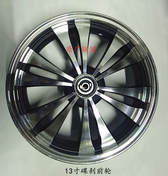 Majestic T3T5T2T6T8T9 Pyu R5R9 front hub rear hub 13 inch front steel ring rear steel ring