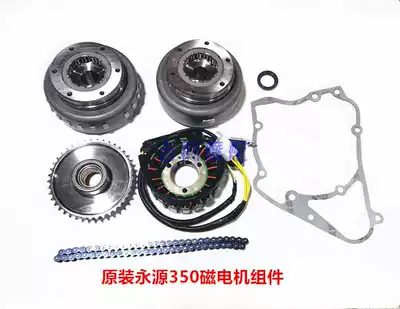 Yongyuan YY350-6A 9A Fighting Falcon Wind No. 1 Small Ninja Magnetic Motor Assembly Magnetic Cylinder Rotor Coil Starter Disk