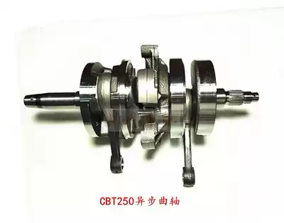 Loncin Lifan twin cylinder 250 crankshaft Earth Eagle King 250 CBT250 CA250QJ250 crankshaft connecting rod assembly