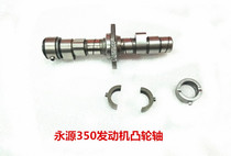 Yongyuan 350 камвал YY350-6A YY350-9A Yongyuan war Hayabusa Warrior Font Petty Ninja 350 camwawn