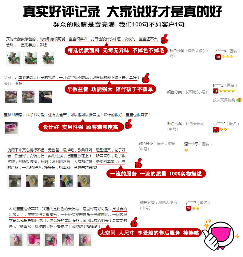 评价.jpg