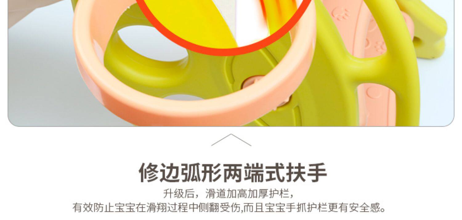 Слайд 诺澳 儿童乐园室内滑梯家用多功能滑滑梯带篮球架幼儿园玩具 鹦鹉