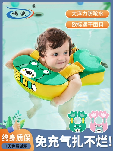 Надувной плавательный круг, оборудование для плавания, 3 мес., 3 лет