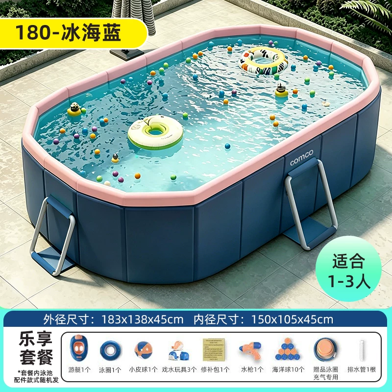 Детский inflatable travel swimming pool, складная трубка для взрослых, увеличенная толщина