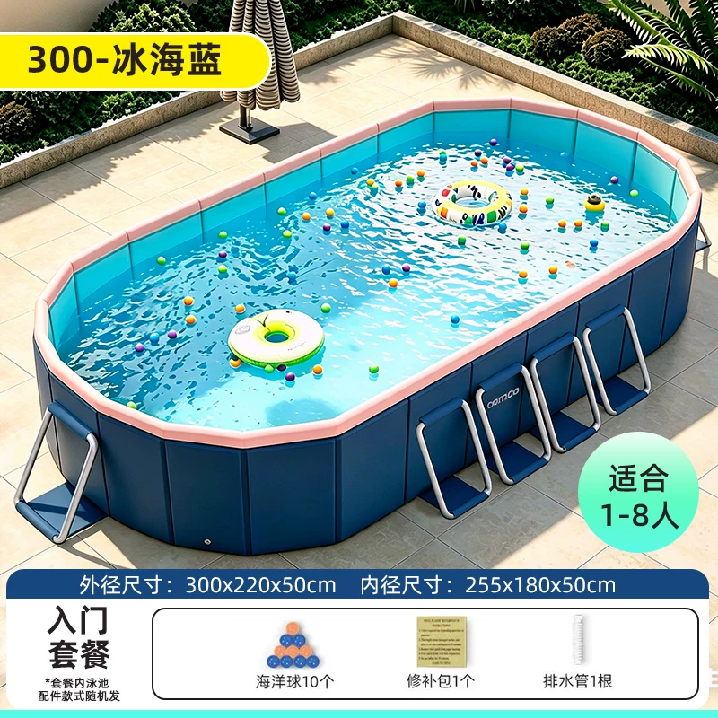 Детский inflatable travel swimming pool, складная трубка для взрослых, увеличенная толщина