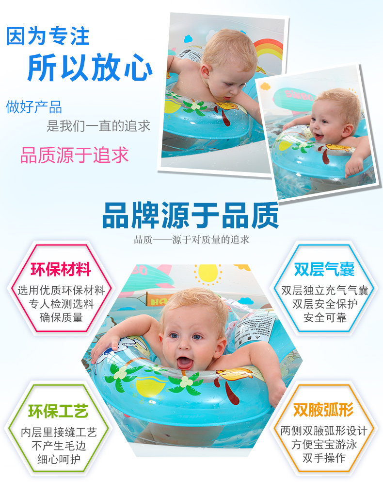 790腋下圈-01_02.jpg