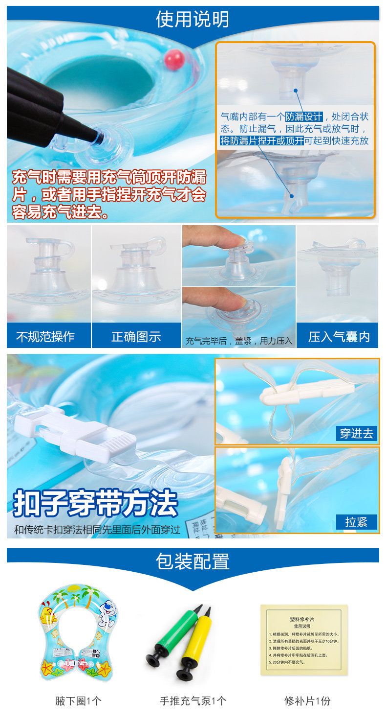790腋下圈-01_10.jpg