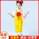 Children's chorus performance costume overalls color red scarf performance costume labor most glorious worker play costume