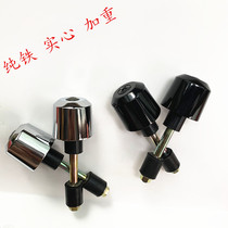 Motorcycle modification universal handlebar plug 125-2 handlebar balancer pure iron solid handlebar balance decorative cover