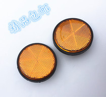 Motorcycle Prince 125150 Front Fork Reflecter Front Fork Decorative Sheet Front Shock Absorbing Universal Decorative Sheet