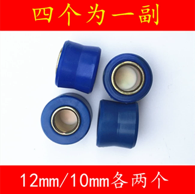 Xe máy điện phía sau giảm xóc đệm cao su vòng phía sau sốc ống lót cố định vòng tăng cường phía sau giảm xóc cao su tay áo