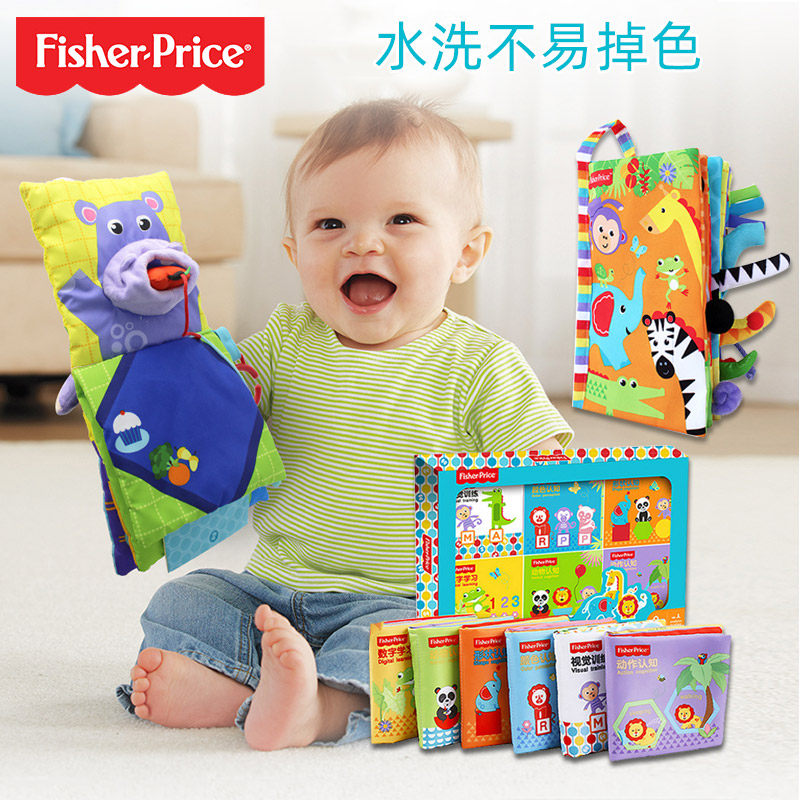 Fisher 0-1 year old baby cloth ringing book stereo early education baby tail book can bite the paper tear not rotten toy