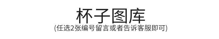 Anime cách ly hai cốc nước nhân dân tệ quanh lon tiểu cầu điên ba số phận lei ba 玖 玖 - Carton / Hoạt hình liên quan ảnh sticker buồn
