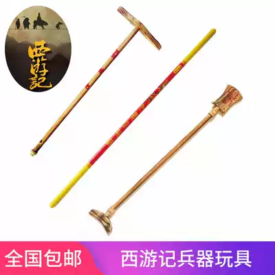 Pig Bajie mask Nine-tooth nail mask Plastic luminous music golden hoop stick Pork chop Journey to the West Wooden toy props