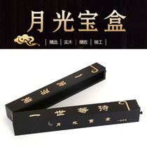 Movie props Moonlight box Gift Valentines Day gift Jewelry box Bamboo and wood lettering big talk West Tour Moonlight box