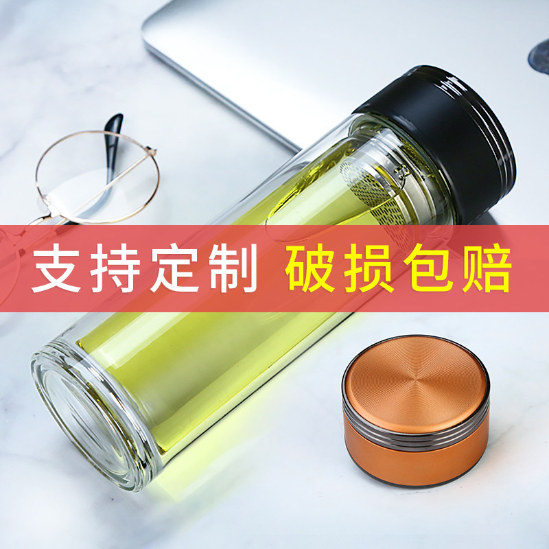 Custom Ordering Double Glass Cups Advertising Cup Opening Event Gift-giving Promotion Small Gift to do Inlogo water glass