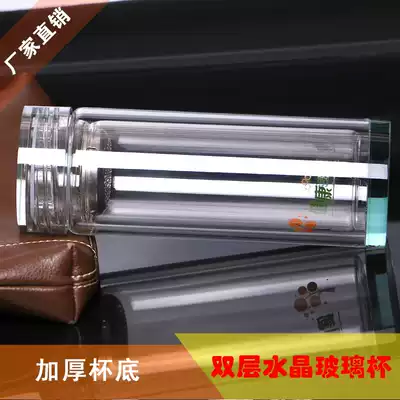 Custom double advertising gift Crystal glass Custom LOGO printing business cup opening event giveaway